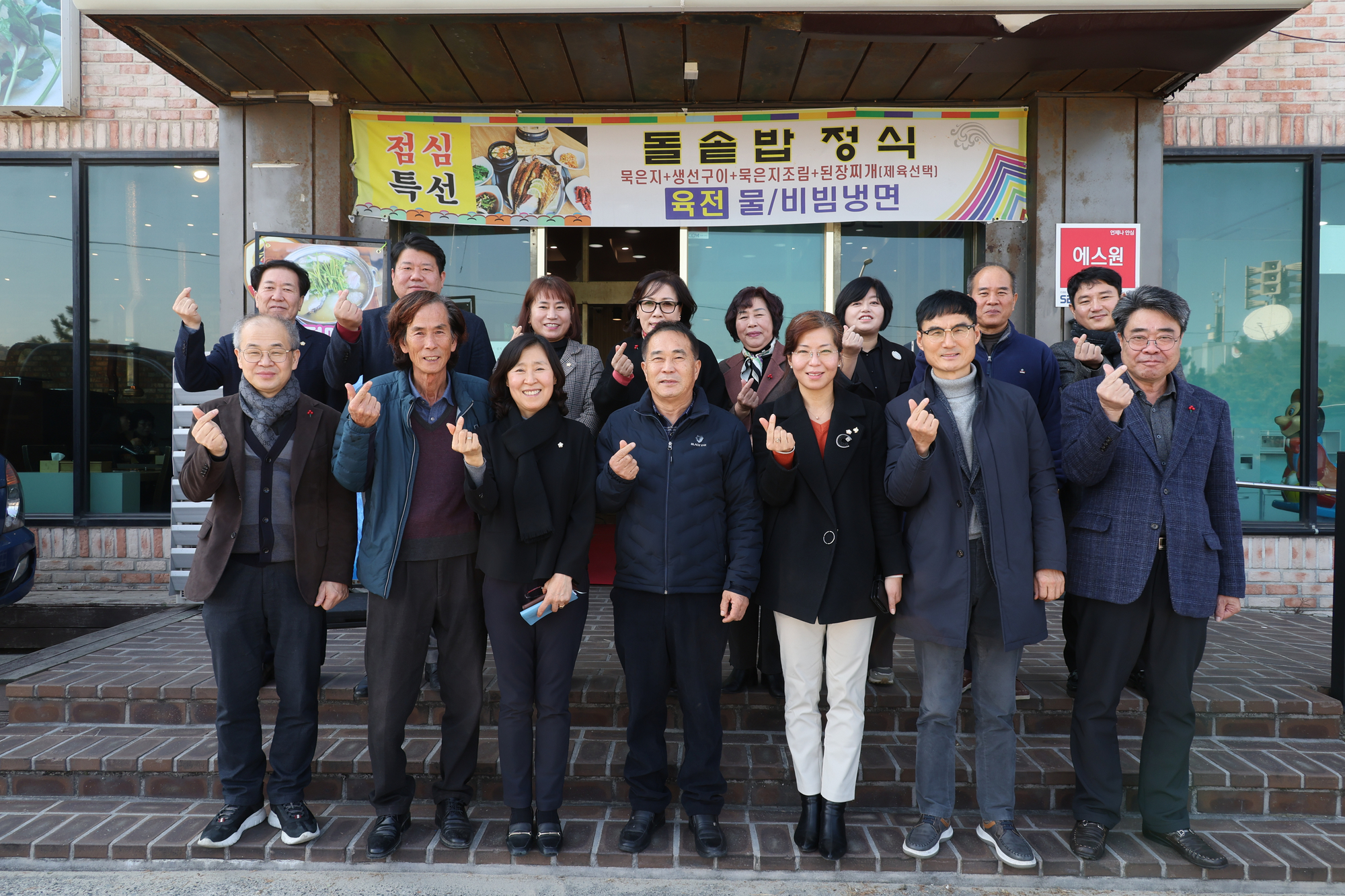 동구지역 주민자치위원장과의 오찬