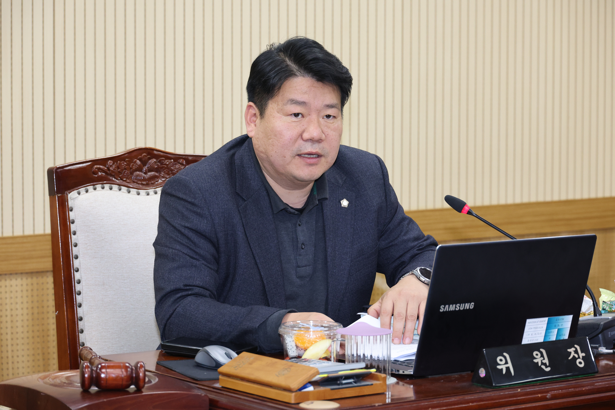제3회 추가경정예산안 예산결산특별위원회 및 윤리특별위원회