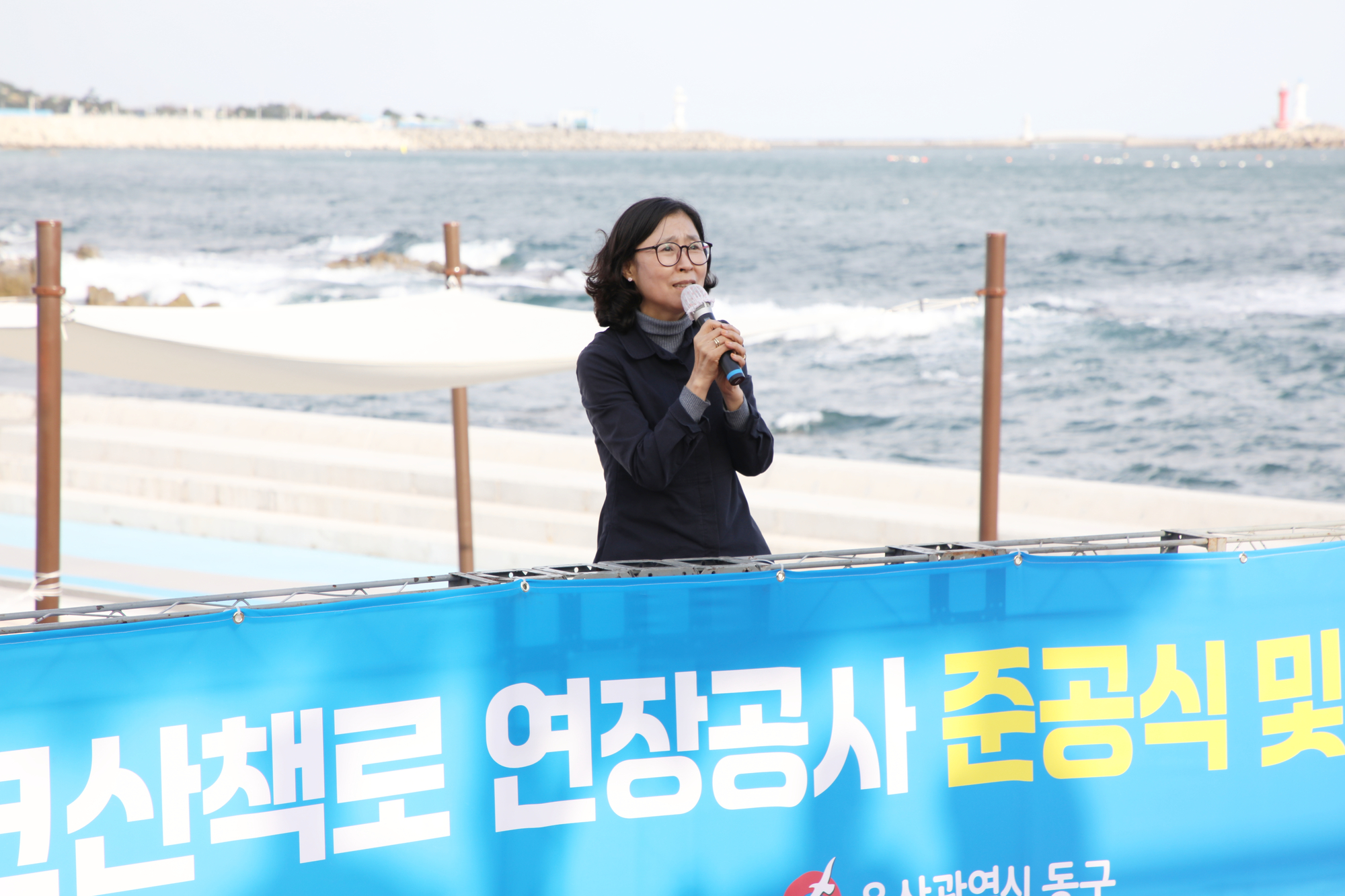 화암추등대 전망데크산책로 연장공사 준공식 및 걷기행사