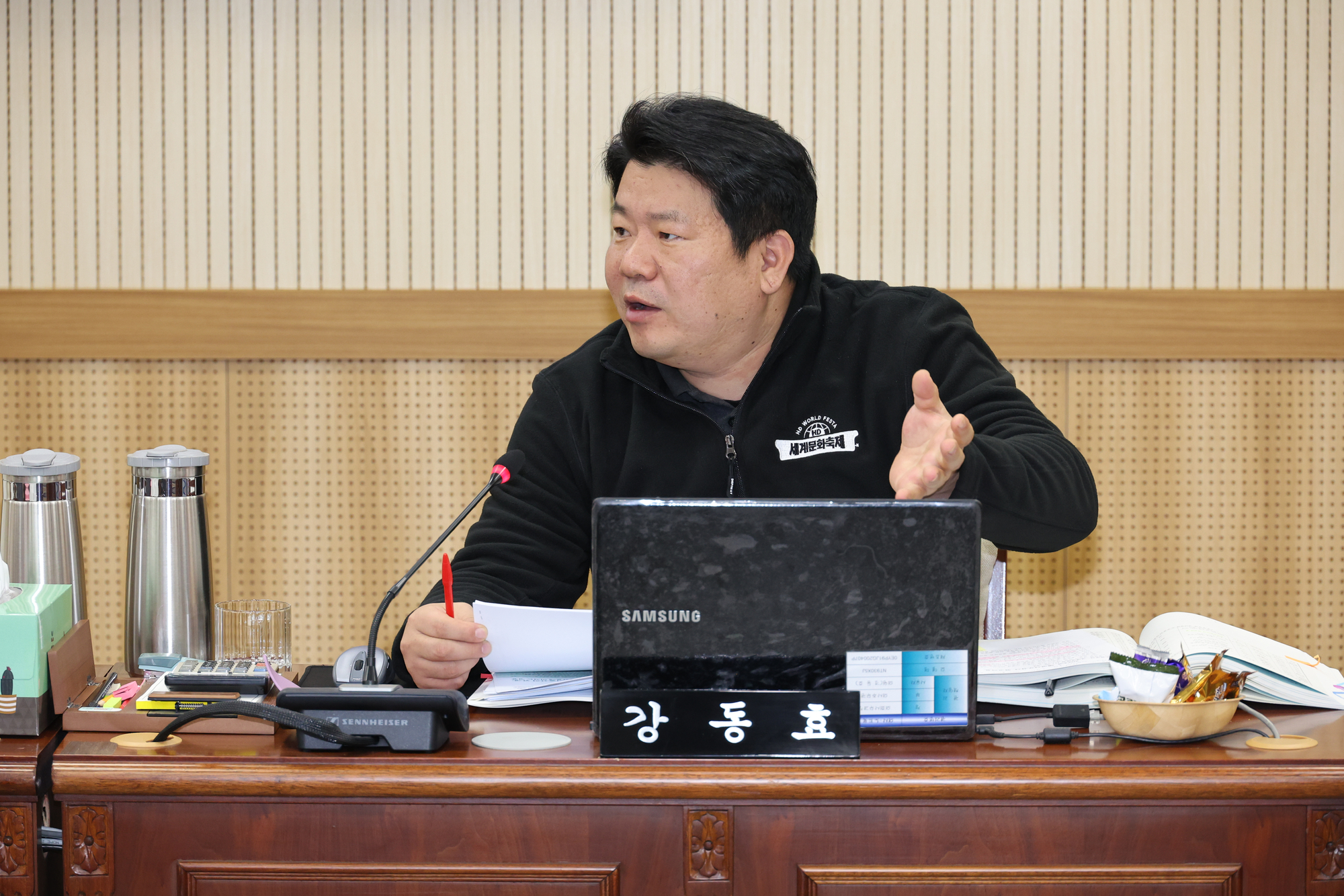 2024년 행정사무감사(경제정책국)