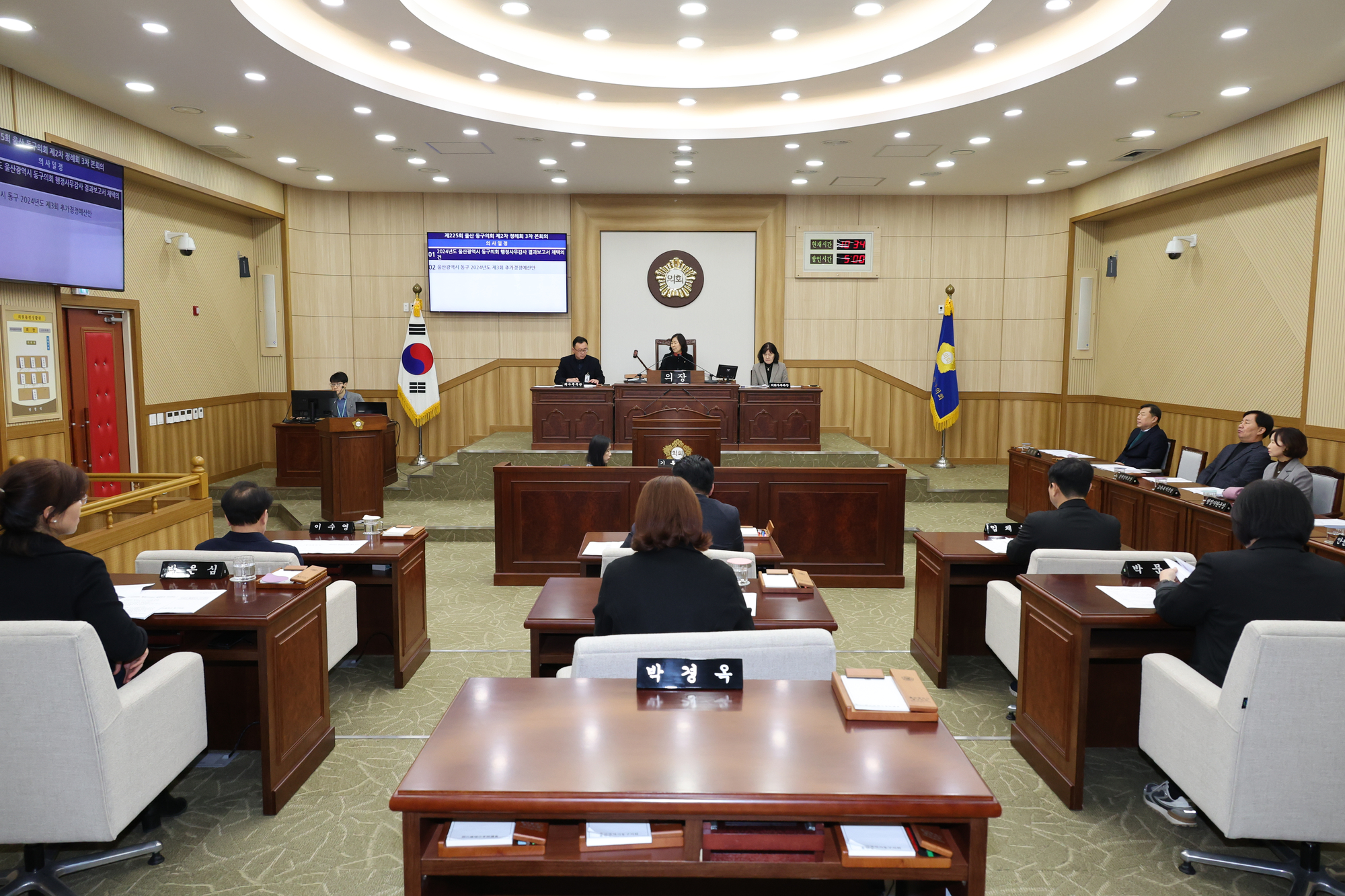 제225회 제2차 정례회 폐회