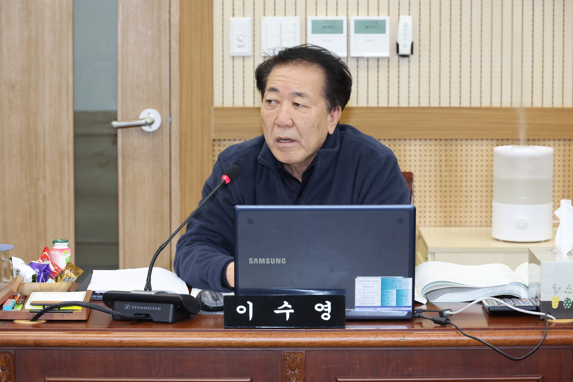 2024년 행정사무감사(안전도시국)