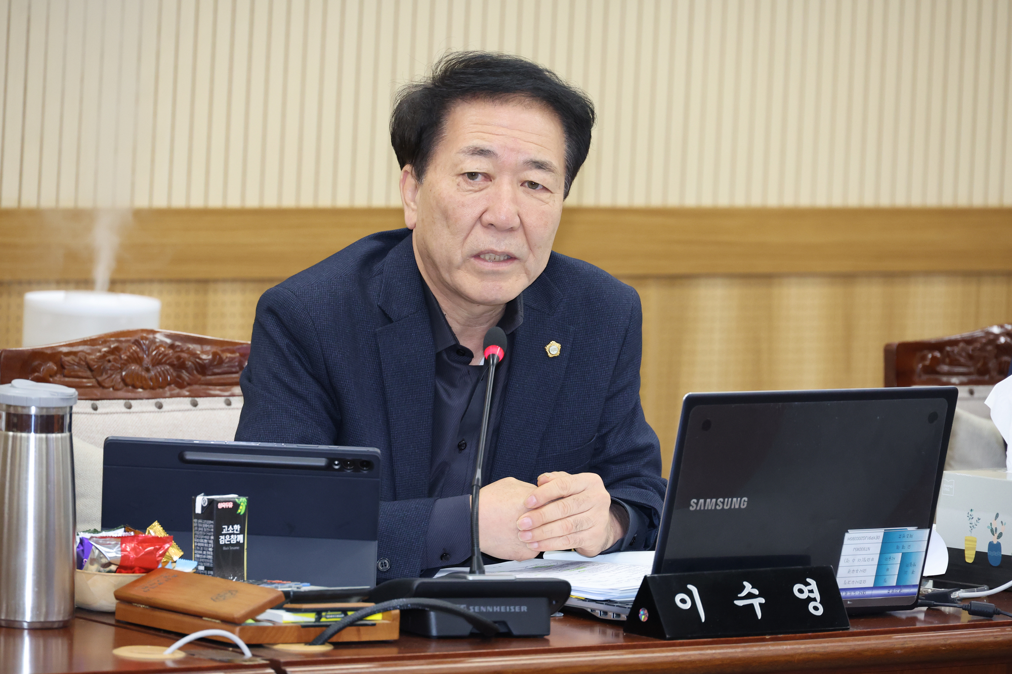 2024년 행정사무감사(해양환경국)