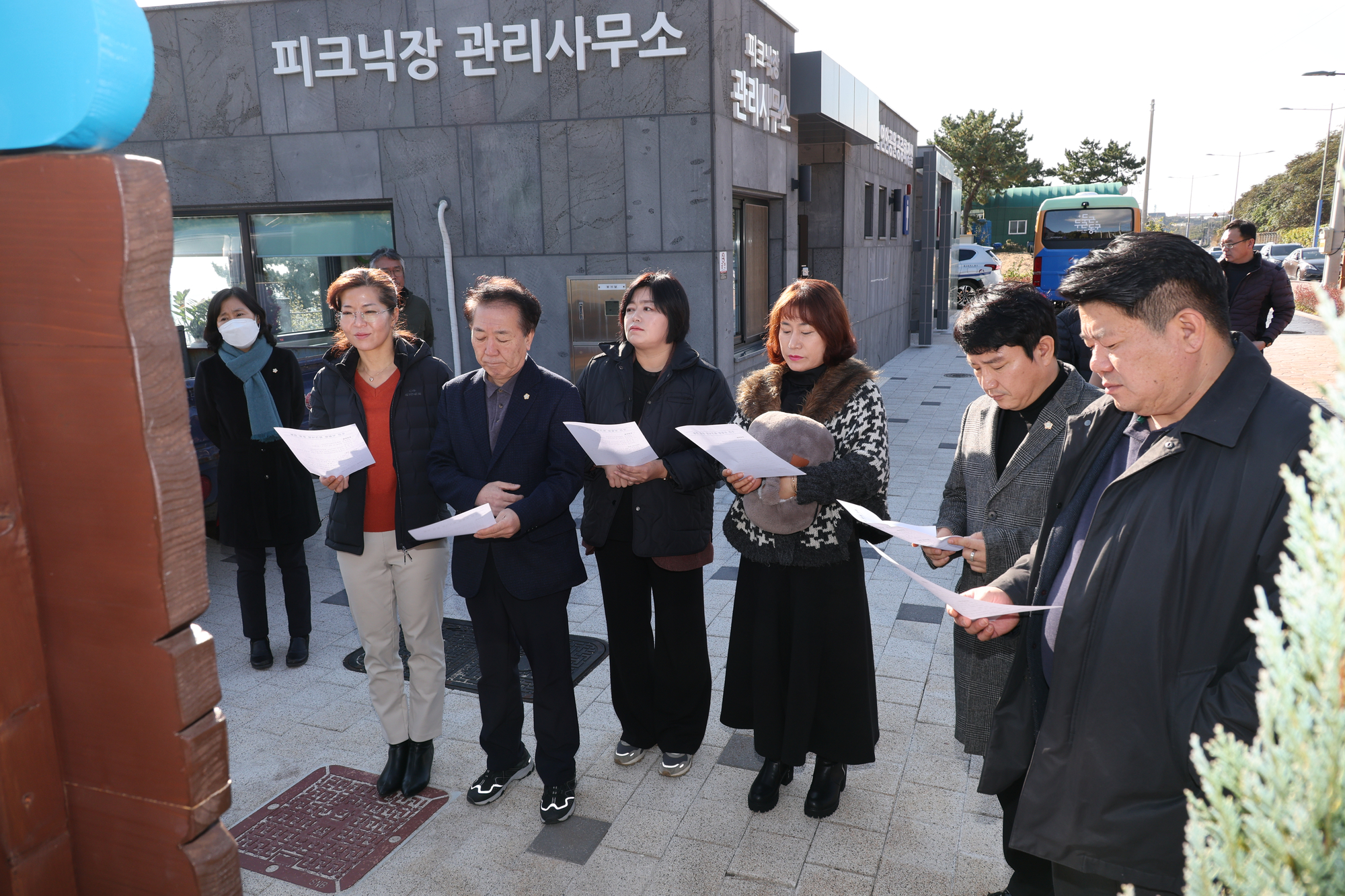 2024년도 예산안 현장확인