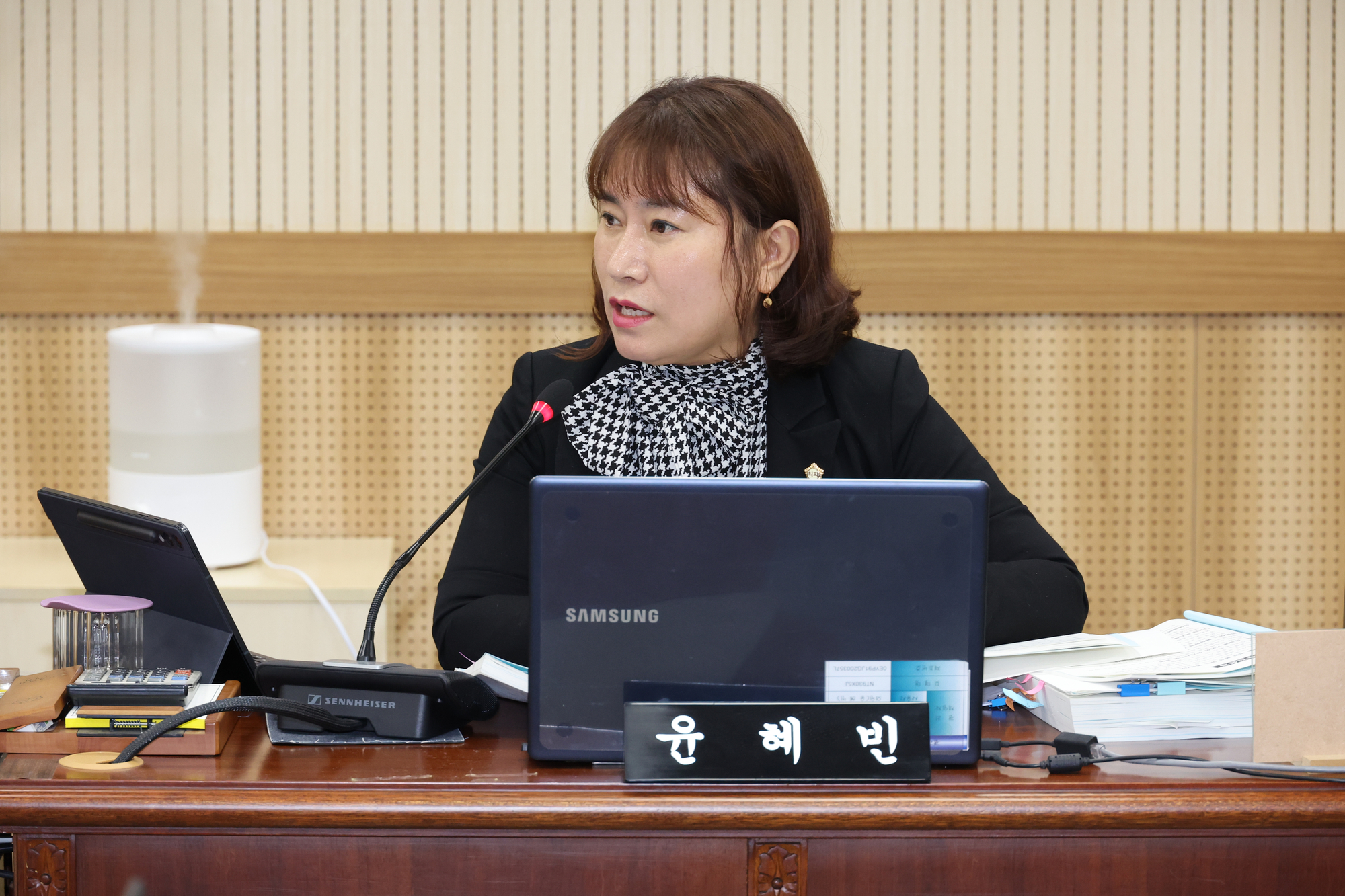 2024년 행정사무감사(행정지원국)