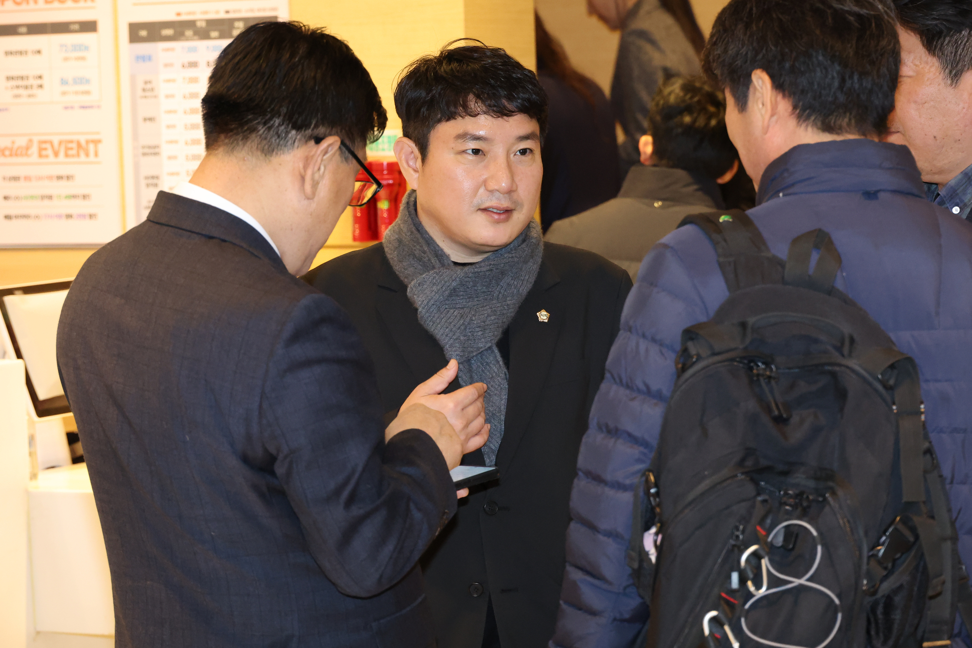화정종합사회복지관 제4회 감사하데이