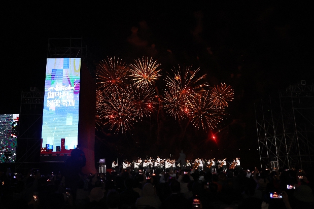 2024 울산공업축제 폐막식&불꽃축제