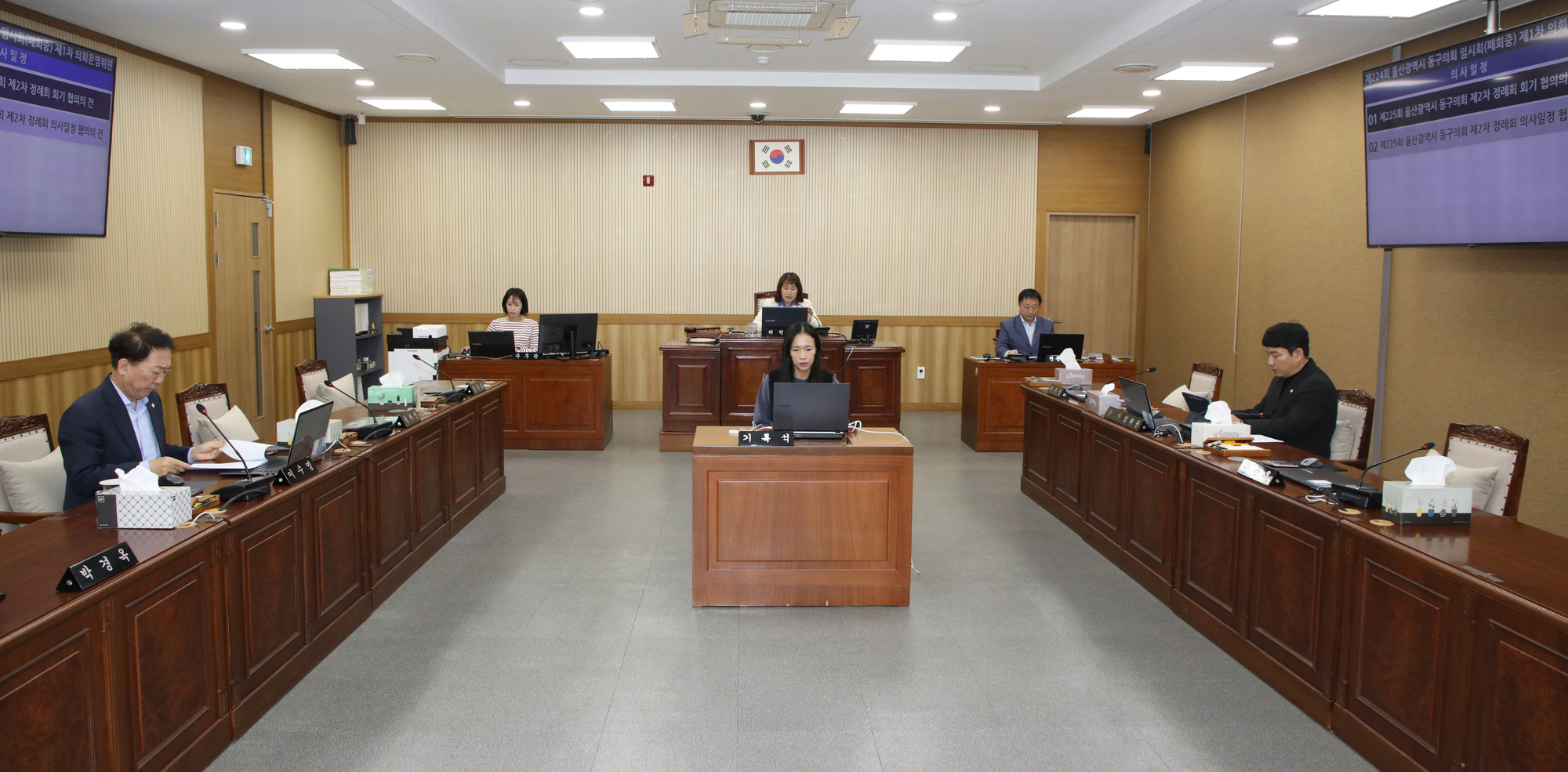 제224회 임시회 폐회 중 의회운영위원회