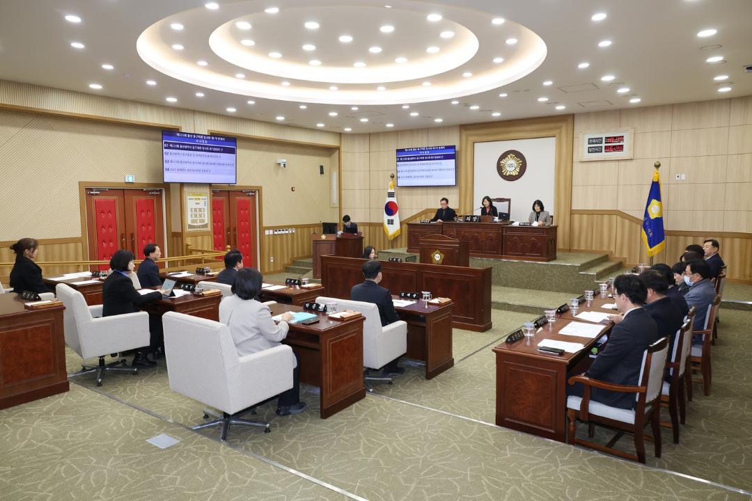 제233회 임시회 개최