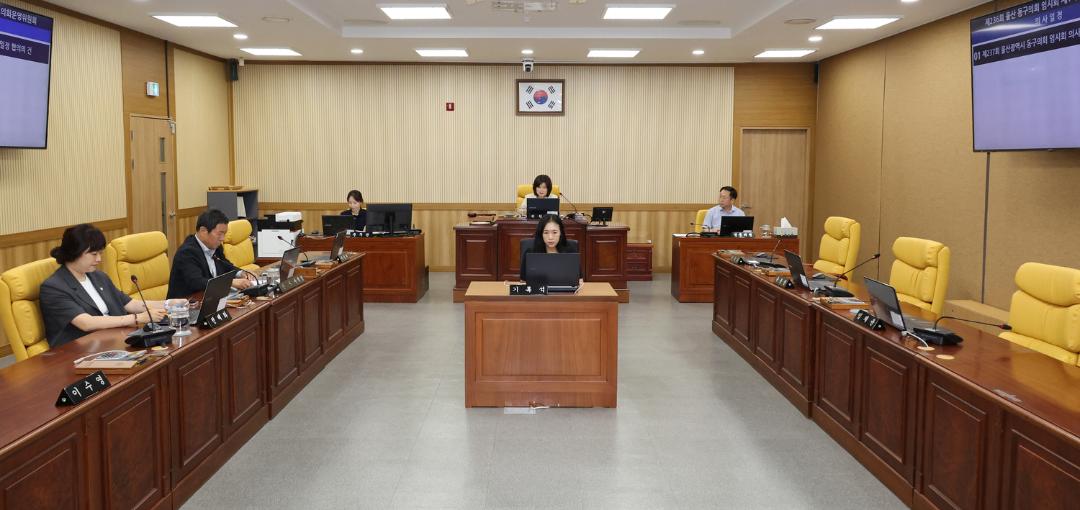 제236회 임시회 폐회중 의회운영위원회