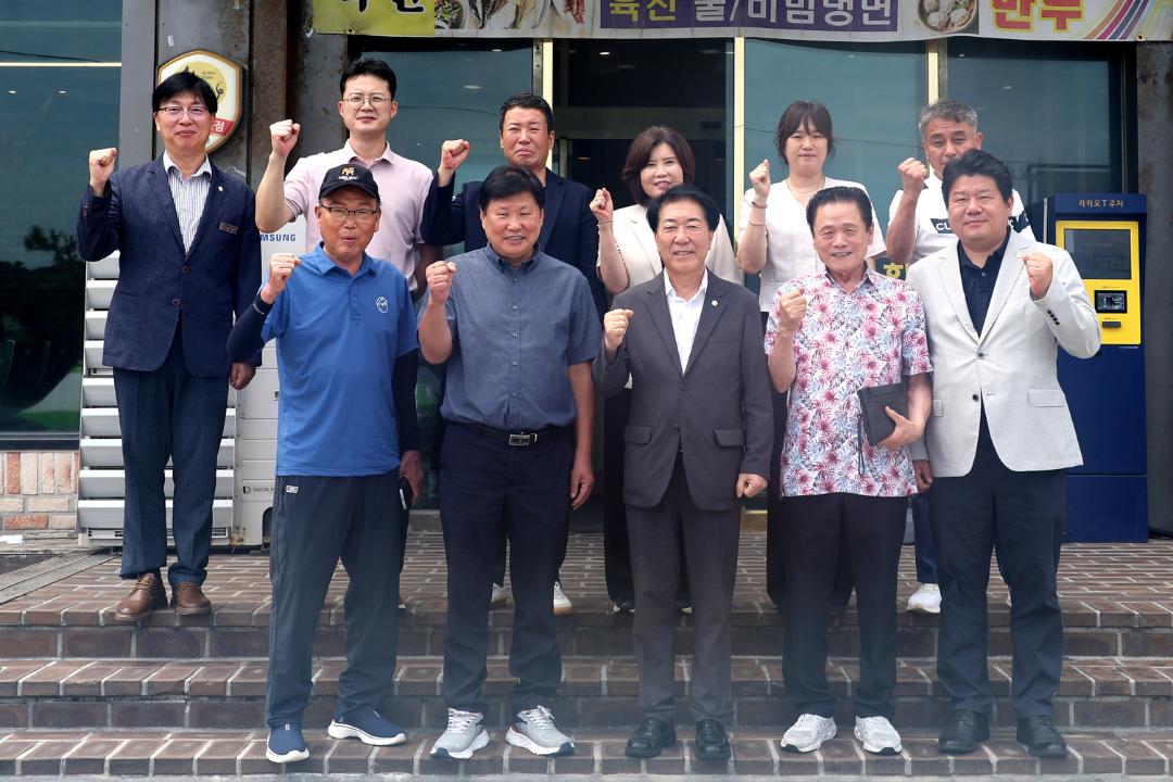 동구상인연합회 오찬 간담회