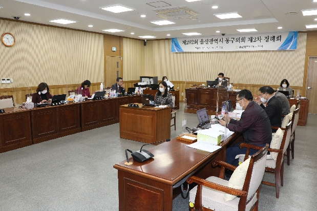제202회 제2차 정례회 2차 본회의
