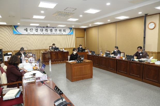 제202회 제2차 정례회 예산결산특별위원회