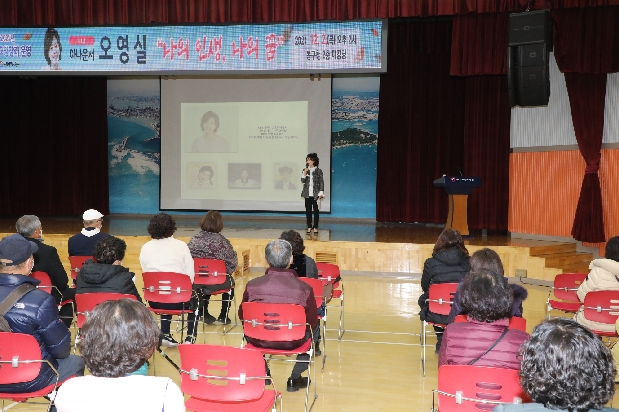 동구 구민교양강좌 