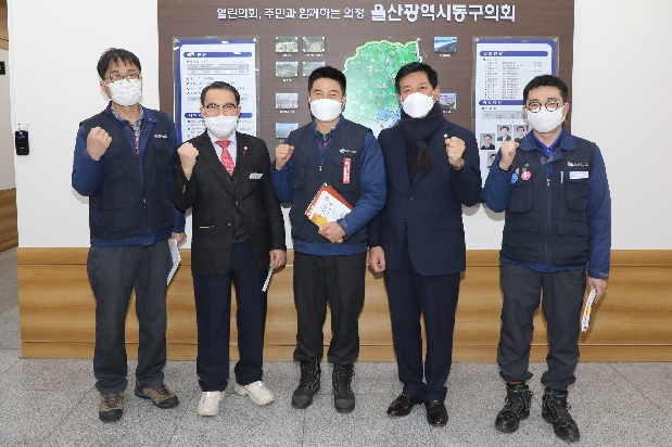 현대중공업 노동조합 제24대 집행부 환담