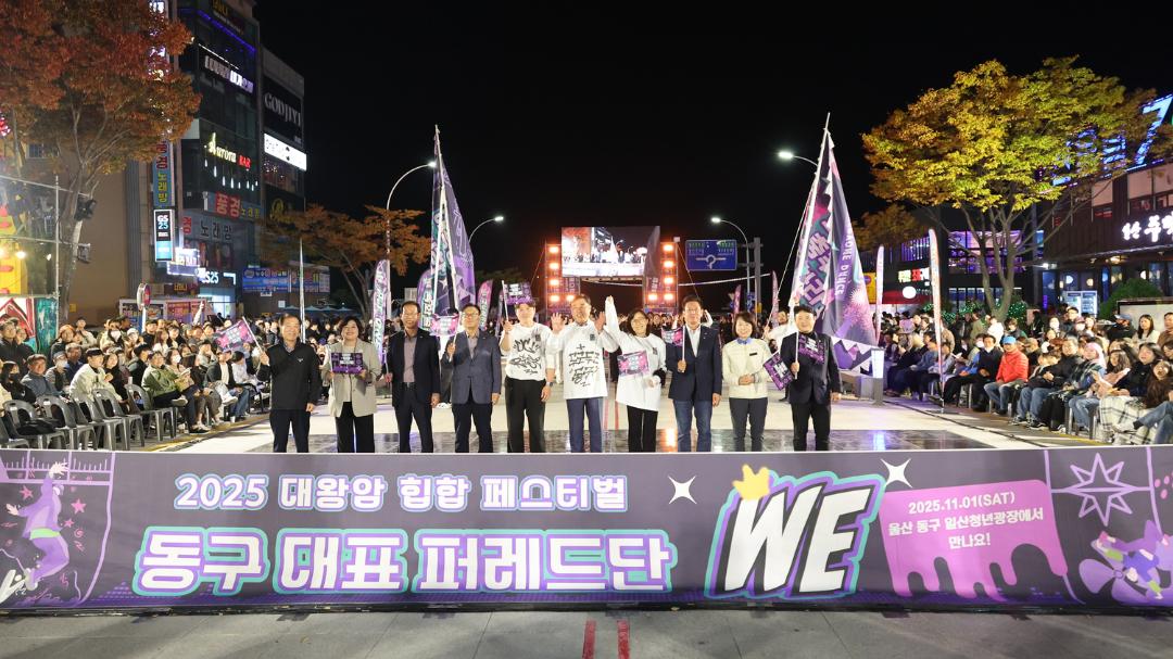 2025 대왕암 힙합 패스티벌