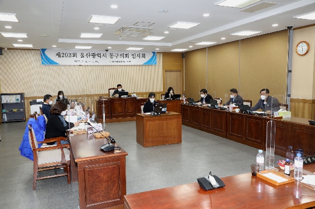 제203회 임시회 2022년 주요업무계획 보고