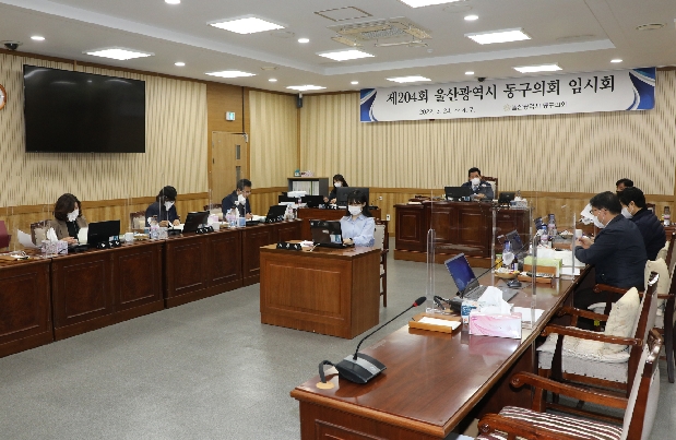 제204회 임시회 행정사무감사 지적사항 처리결과 보고