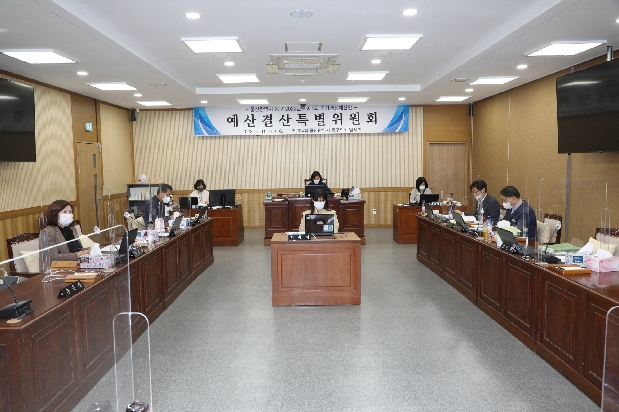 제204회 임시회 예산결산특별위원회
