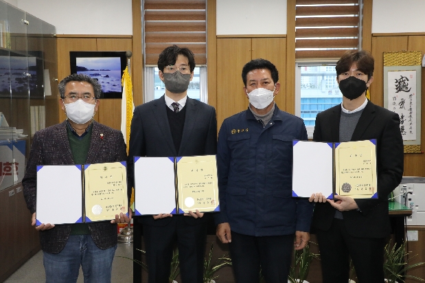 2021회계연도 결산검사위원 위촉식