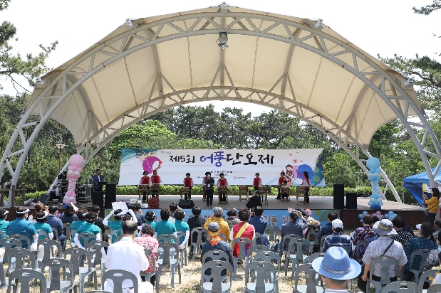 제5회 어풍단오제
