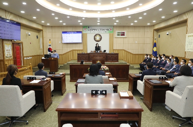 제8대 동구의회 개원식