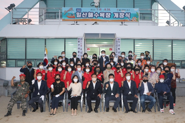 2022 일산해수욕장 개장 및 빛의거리 점등식