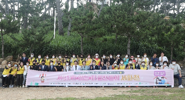 시(詩)가 있는 마을만들기 시화전 개막식