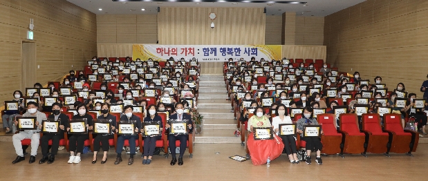동구여성단체협의회 양성평등주간 행사