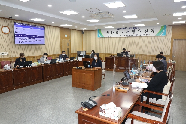 제208회 제1차 정례회 예산결산특별위원회 