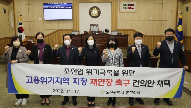 제209회 제2차 정례회 개회