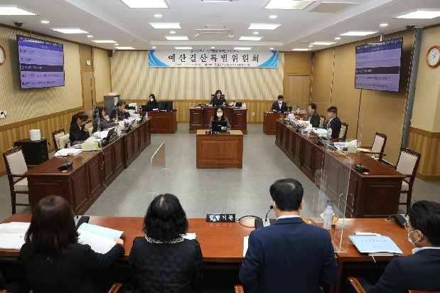 제209회 제2차 정례회 예산결산특별위원회
