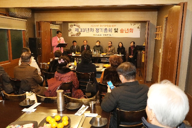 울산농악보존회 제33년차 정기총회 및 송년회