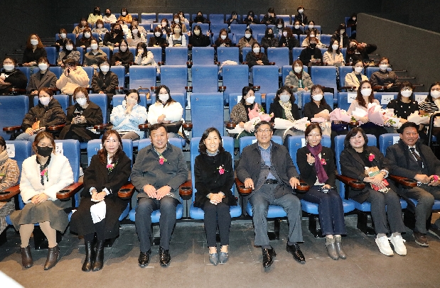 동구 가정어린이집 보육인의 밤 행사