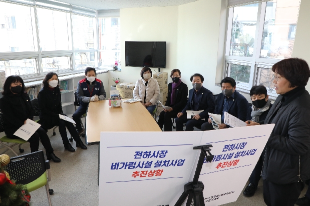 제209회 제2차 정례회 예산결산특별위원회 현장확인