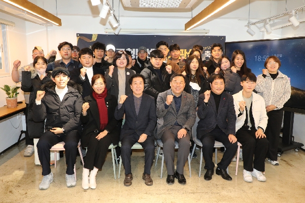 동구청년센터 개관식