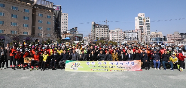 동구자전거연맹 시륜제 