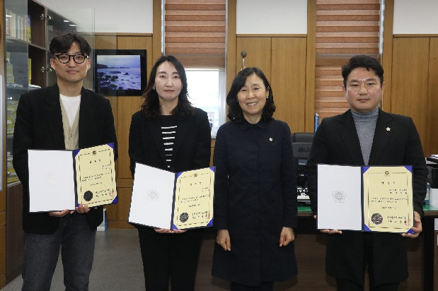 2022회계연도 결산검사위원 위촉식