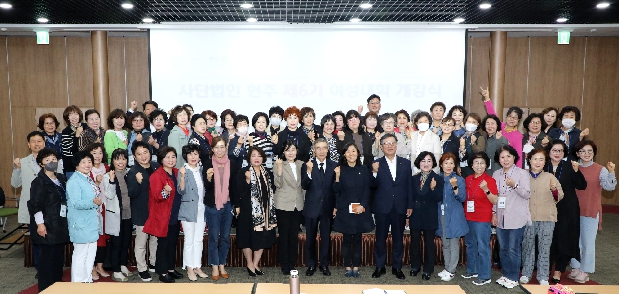 사단법인 현주 제6기 여성대학 개강식