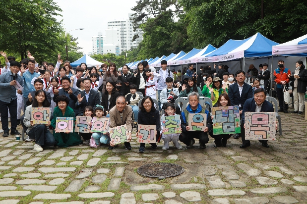 2023 남목 도시재생 마을축제