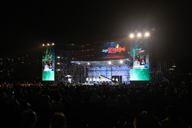 2023 울산공업축제 개막식