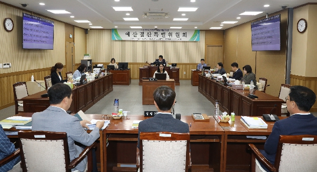 제213회 제1차 정례회 예산결산특별위원회