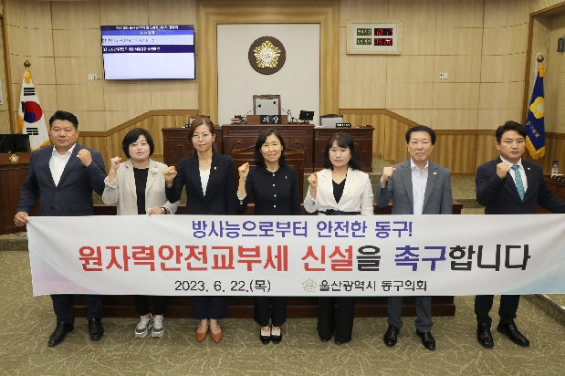제213회 제1차 정례회 폐회
