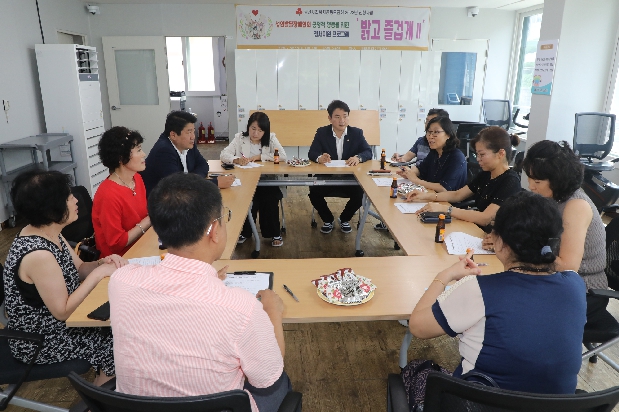 사랑울타리장애인주간보호시설 이전 관련 간담회 