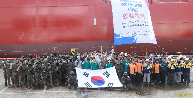 2023 을지연습 실제훈련 
