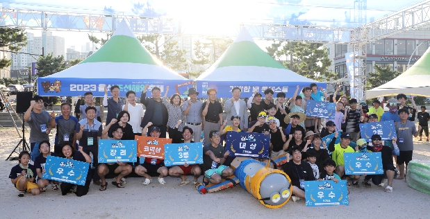 2023 울산조선해양축제 기발한 배 콘테스트