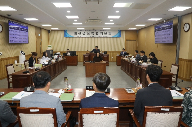 제214회 임시회 예산결산특별위원회