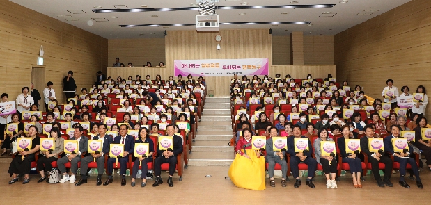 양성평등주간 기념행사
