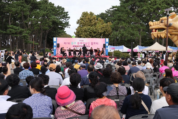 제2회 동구 문화예술인 발표회