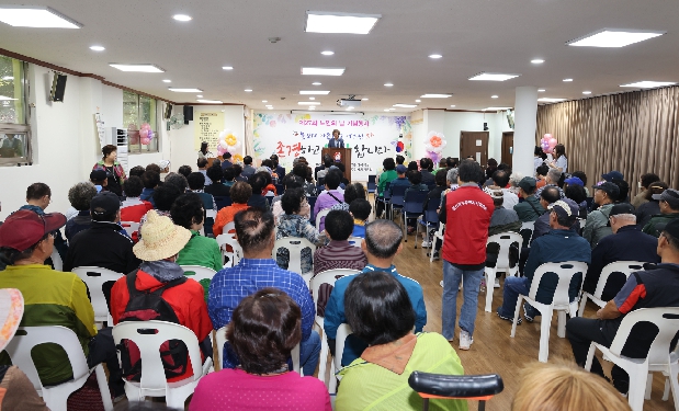 남목3동 제27회 노인의 날 기념행사
